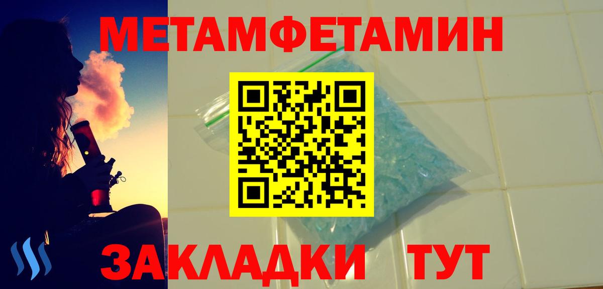 АМФЕТАМИН 98%  АМФЕТАМИН  Домодедово  darknet официальный сайт  Вход с VPN  АМФЕТАМИН 