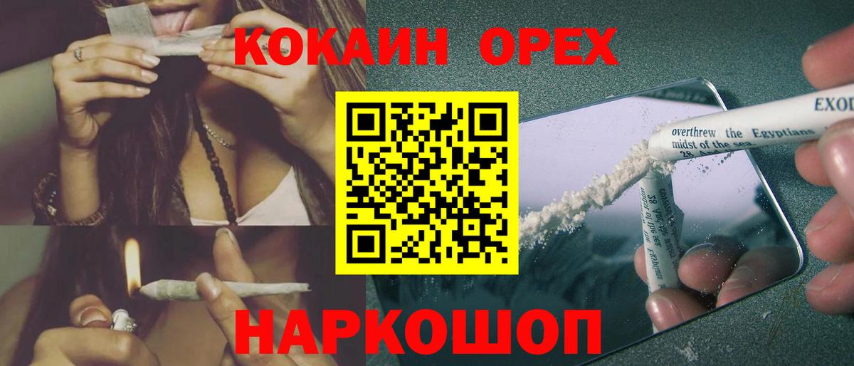 КОКАИН 98% Домодедово