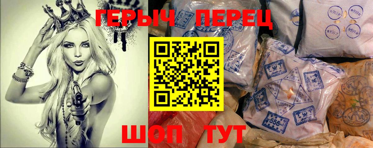 ГЕРОИН Афган Домодедово