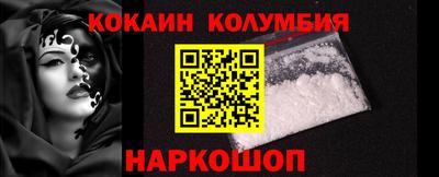 амфетамин Лесосибирск