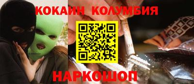 мефедрон Кулебаки