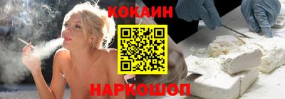 мефедрон Кулебаки