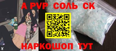 амфетамин Лесосибирск
