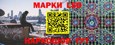 гашишное масло Кунгур
