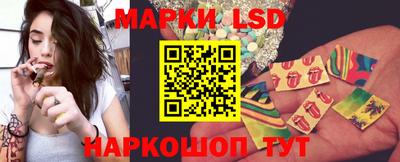 меф Ливны