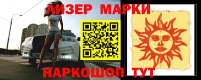 амфетамин Лесосибирск