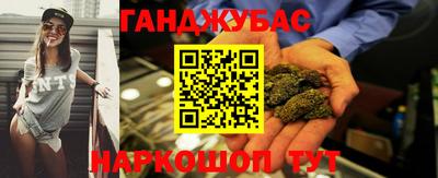 меф Ливны