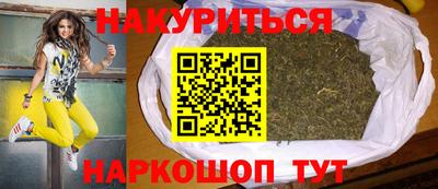 гашишное масло Кунгур