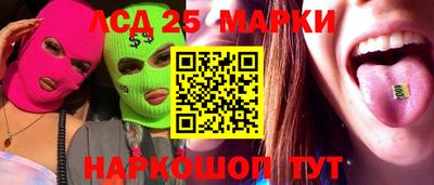 амфетамин Лесосибирск