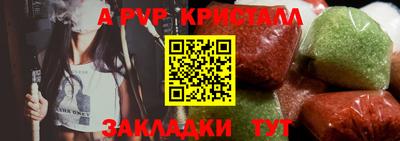 эйфоретик Кумертау
