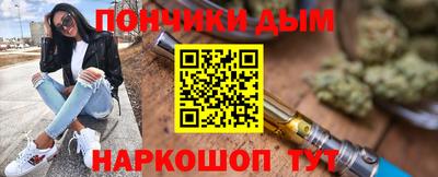 мефедрон Кулебаки