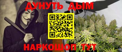 амфетамин Лесосибирск