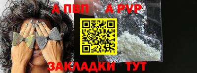 эйфоретик Кумертау