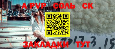 эйфоретик Кумертау