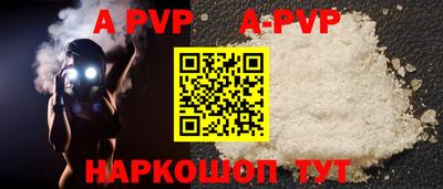 гашишное масло Кунгур