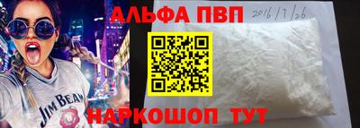 амфетамин Лесосибирск