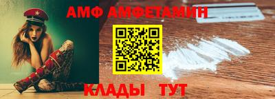эйфоретик Кумертау