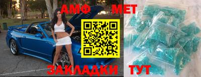 амфетамин Лесосибирск