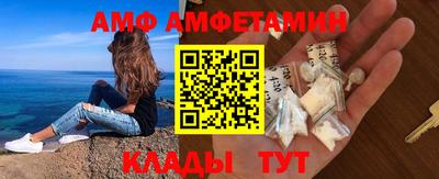 эйфоретик Кумертау