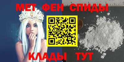 мефедрон Кулебаки