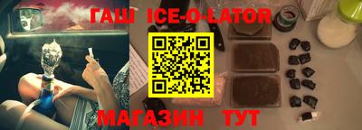 меф Ливны