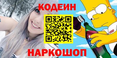 мефедрон Кулебаки