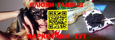 меф Ливны