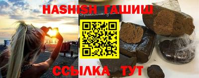 меф Ливны