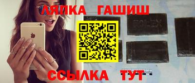 мефедрон Кулебаки