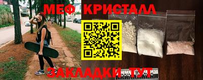 мефедрон Кулебаки