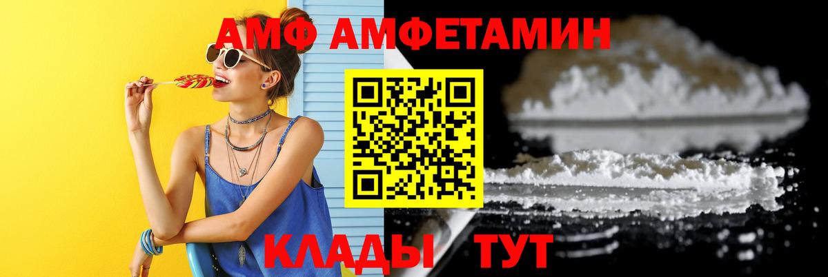 Домодедово  Первитин Methamphetamine  Первитин Methamphetamine  МЕТАМФЕТАМИН  Вход с VPN 