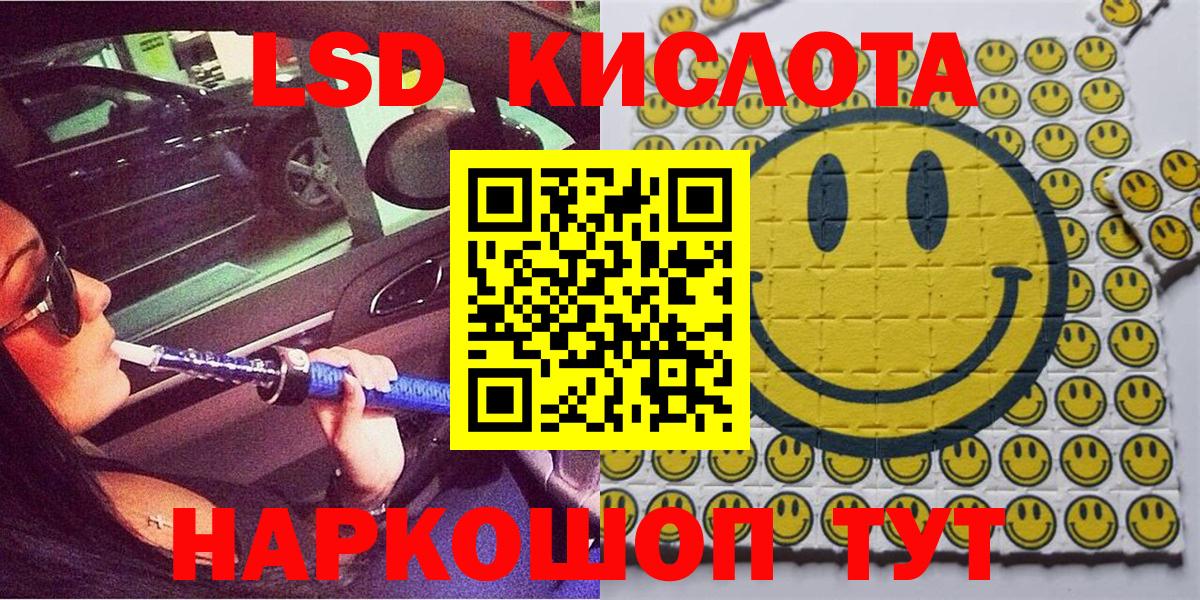 Наркотические марки 1,8мг  Вход с VPN  Наркотические марки 1,8мг  Домодедово 