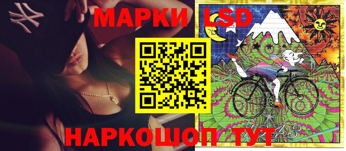 Марки N-bome 1,8мг Домодедово