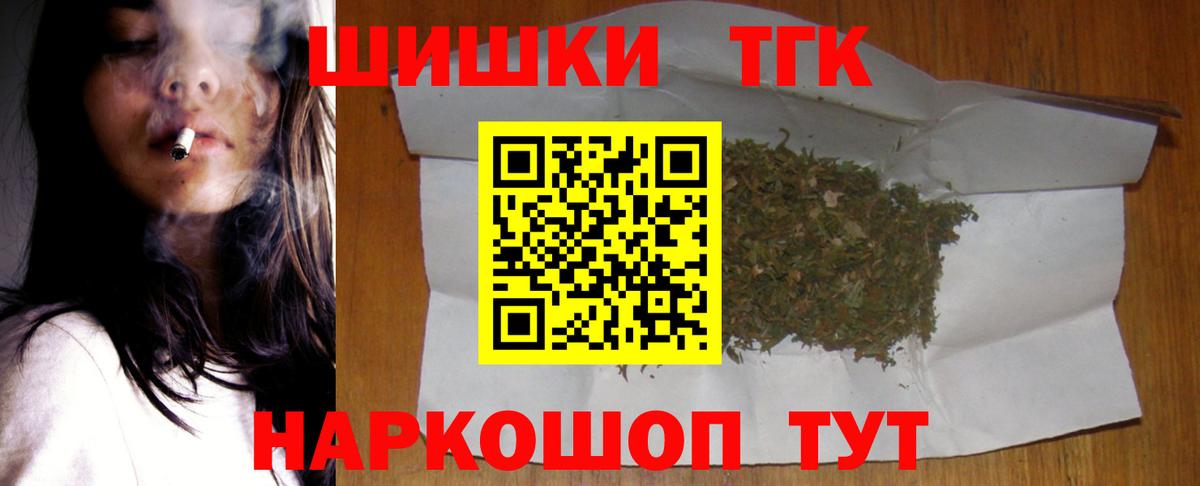 Канабис сатива Домодедово