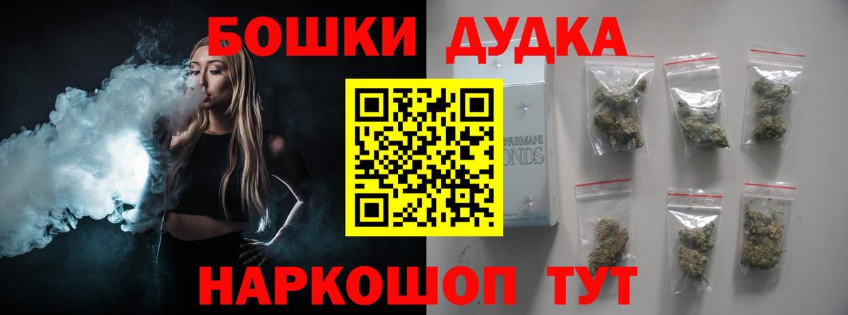 Шишки марихуана план  Вход с VPN  Домодедово  Шишки марихуана гибрид  МАРИХУАНА тримм 